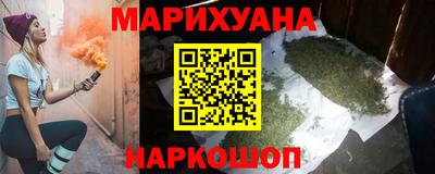 альфа пвп VHQ Бийск