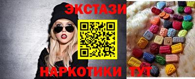 мдма Ирбит