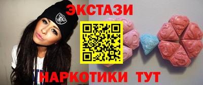 альфа пвп VHQ Бийск