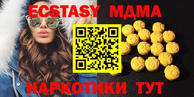 мдма Ирбит