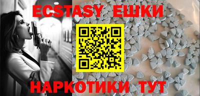 2c-b Ипатово