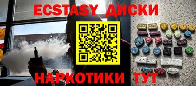 мдма Ирбит