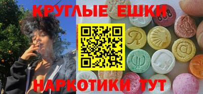 молекула духа Изобильный
