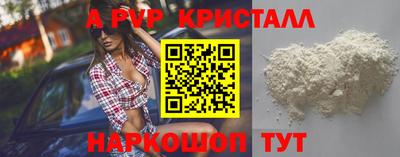 сатива Беслан