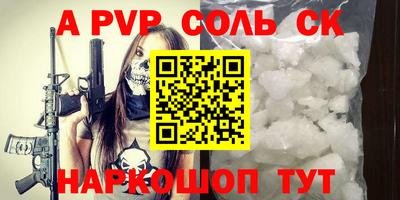 2c-b Ипатово