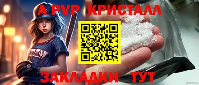 молекула духа Изобильный