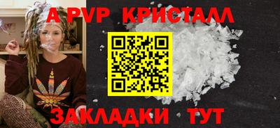 каннабис Абакан