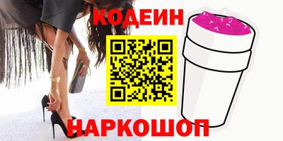 сатива Беслан