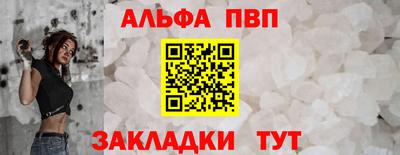 молекула духа Изобильный