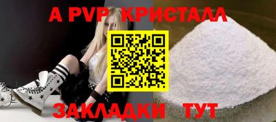 молекула духа Изобильный