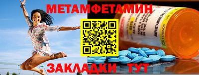 2c-b Ипатово