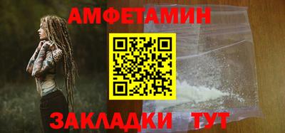 2c-b Ипатово