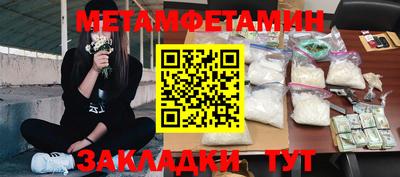 2c-b Ипатово