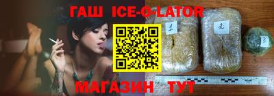 сатива Беслан