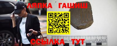 тгк Абинск