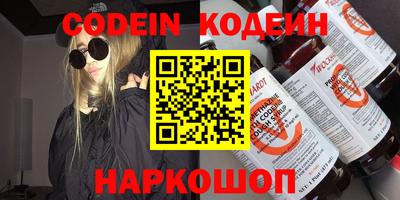 молекула духа Изобильный
