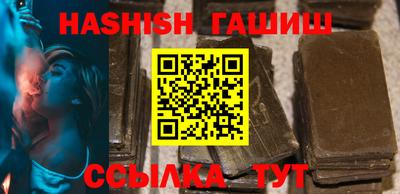 альфа пвп VHQ Бийск