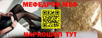 2c-b Ипатово
