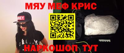 сатива Беслан