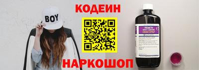 2c-b Ипатово