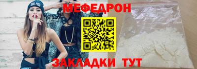 альфа пвп VHQ Бийск