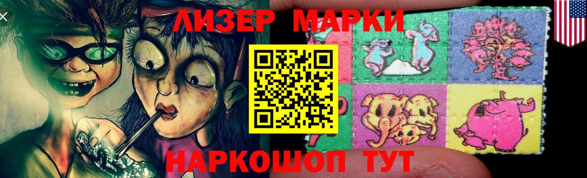 Лсд 25 экстази ecstasy Торжок