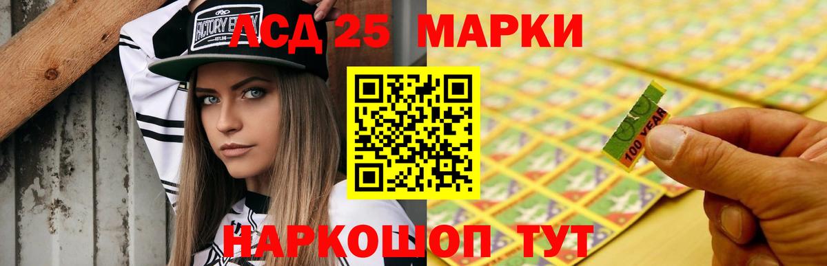 LSD-25 экстази ecstasy  Вход с VPN  Торжок  LSD-25 экстази кислота 