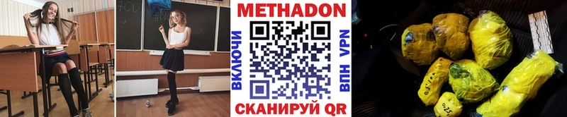 нарко площадка наркотические препараты  продажа наркотиков  Торжок  Метадон белоснежный 