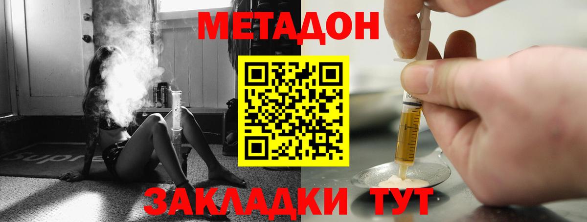 Где купить наркотики?  Альфа ПВП СК   ГАШИШ  Торжок  Вход с VPN  Кодеин  МЕТАДОН  ТГК  ГАШ  Меф кристаллы  МДМА 