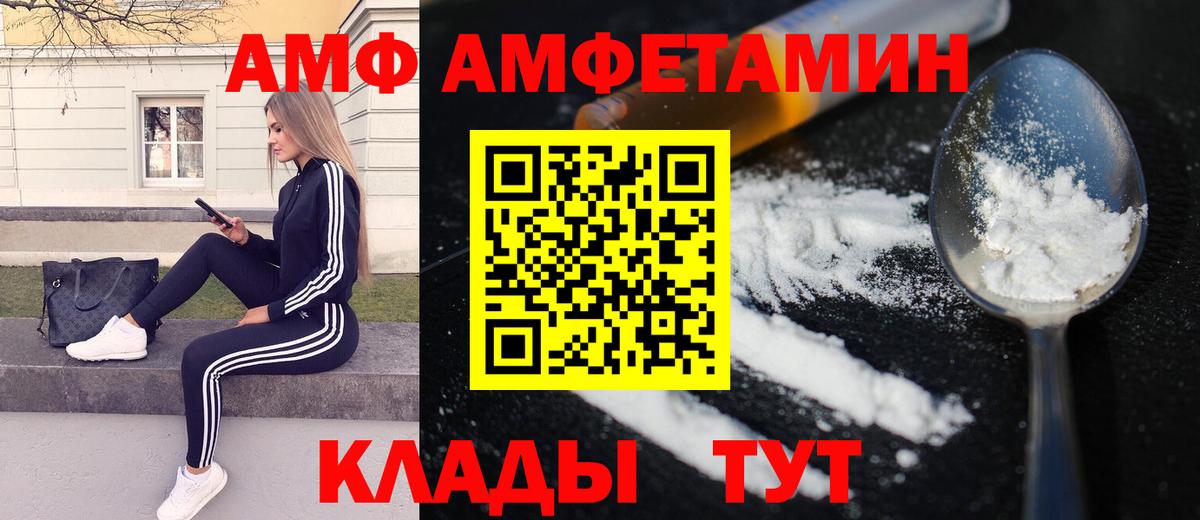 Первитин пудра  Торжок  Первитин пудра 