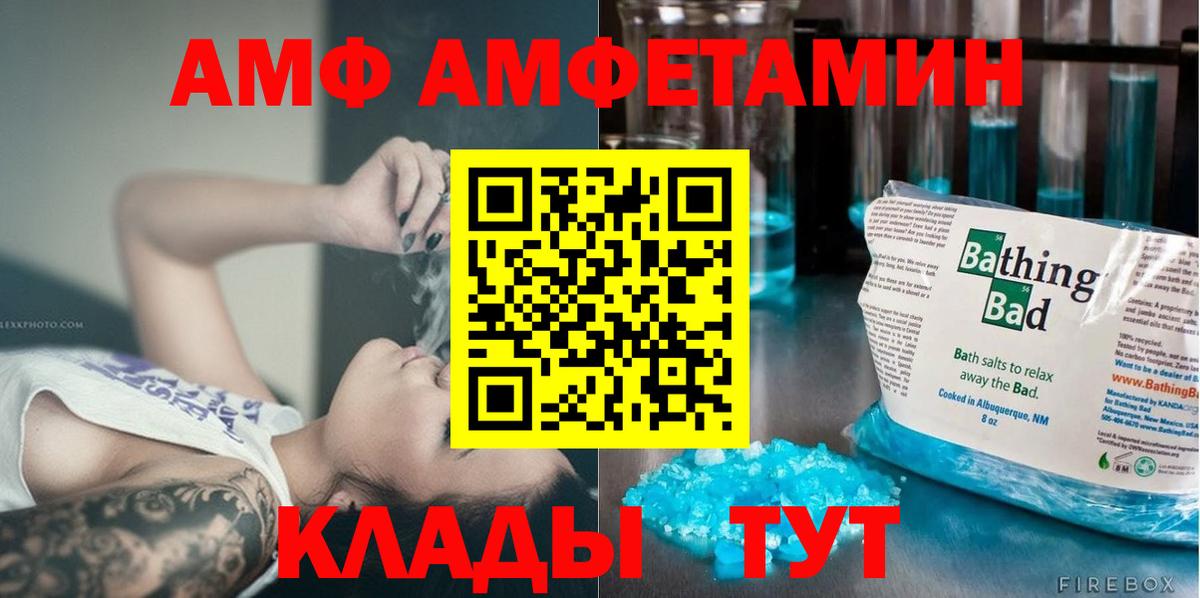 Бошки Шишки Торжок