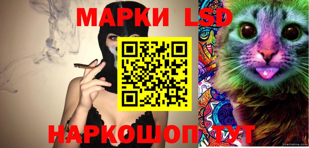 Наркотические марки  Торжок  Марки 25I-NBOMe 1500мкг 